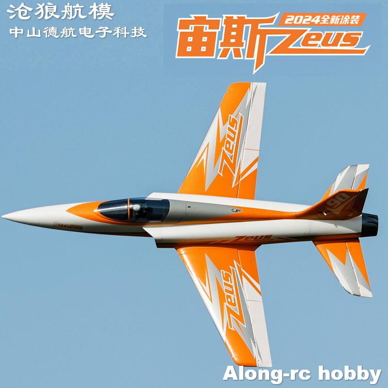 Freewing  90mm EDF Jet RC Plan – Rc Hobby Land recenzja i cena