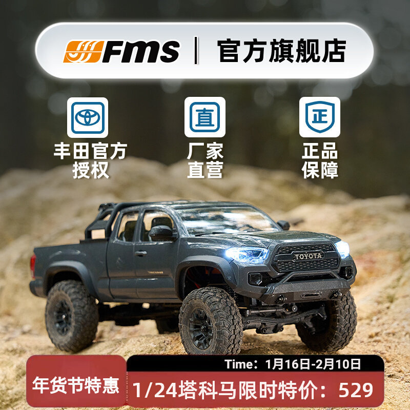 FMS FCX24M Toyota Tacoma 1/24  – Rc Hobby Grade Crawler recenzja i cena