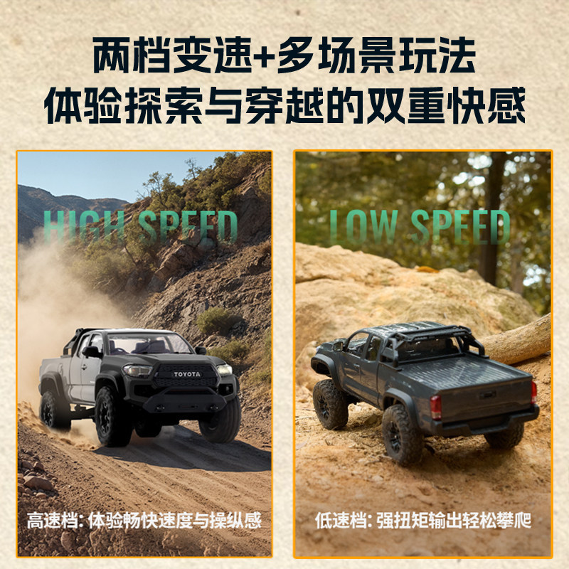 FMS FCX24M Toyota Tacoma 1/24  – Rc Hobby Grade Crawler recenzja i cena
